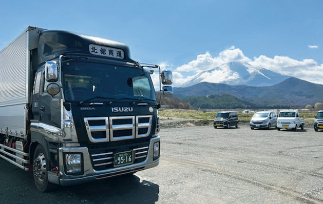 お問い合わせトラック